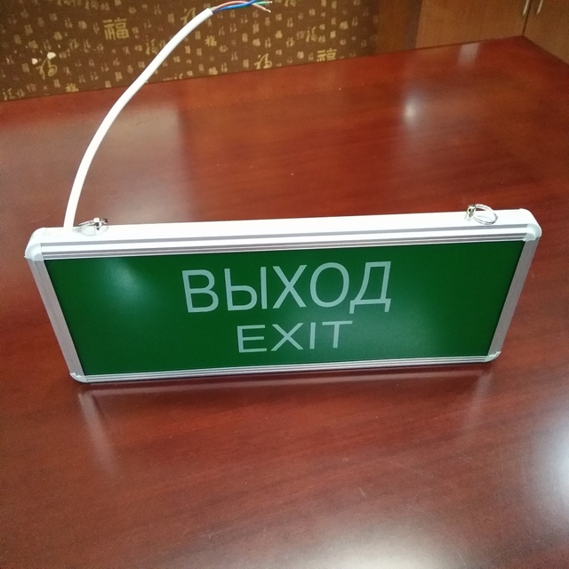 Señal de luz de salida de seguridad de emergencia recargable LED